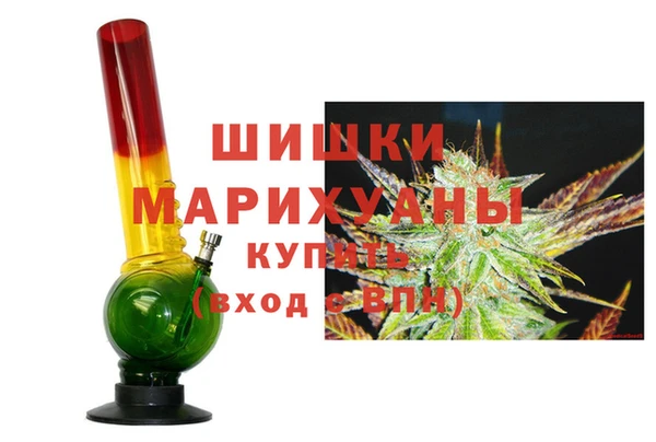 мефедрон VHQ Белоозёрский