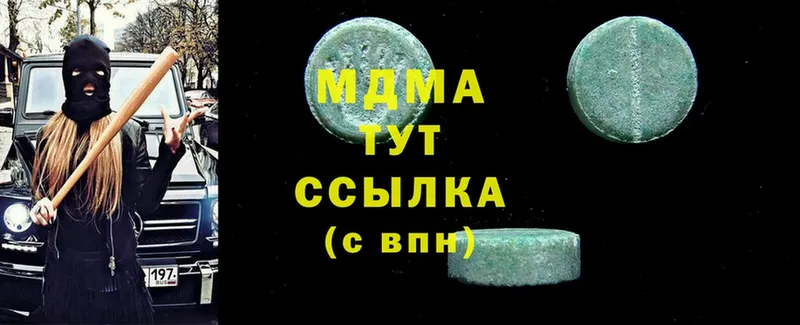 МДМА crystal  как найти наркотики  Верхняя Салда 